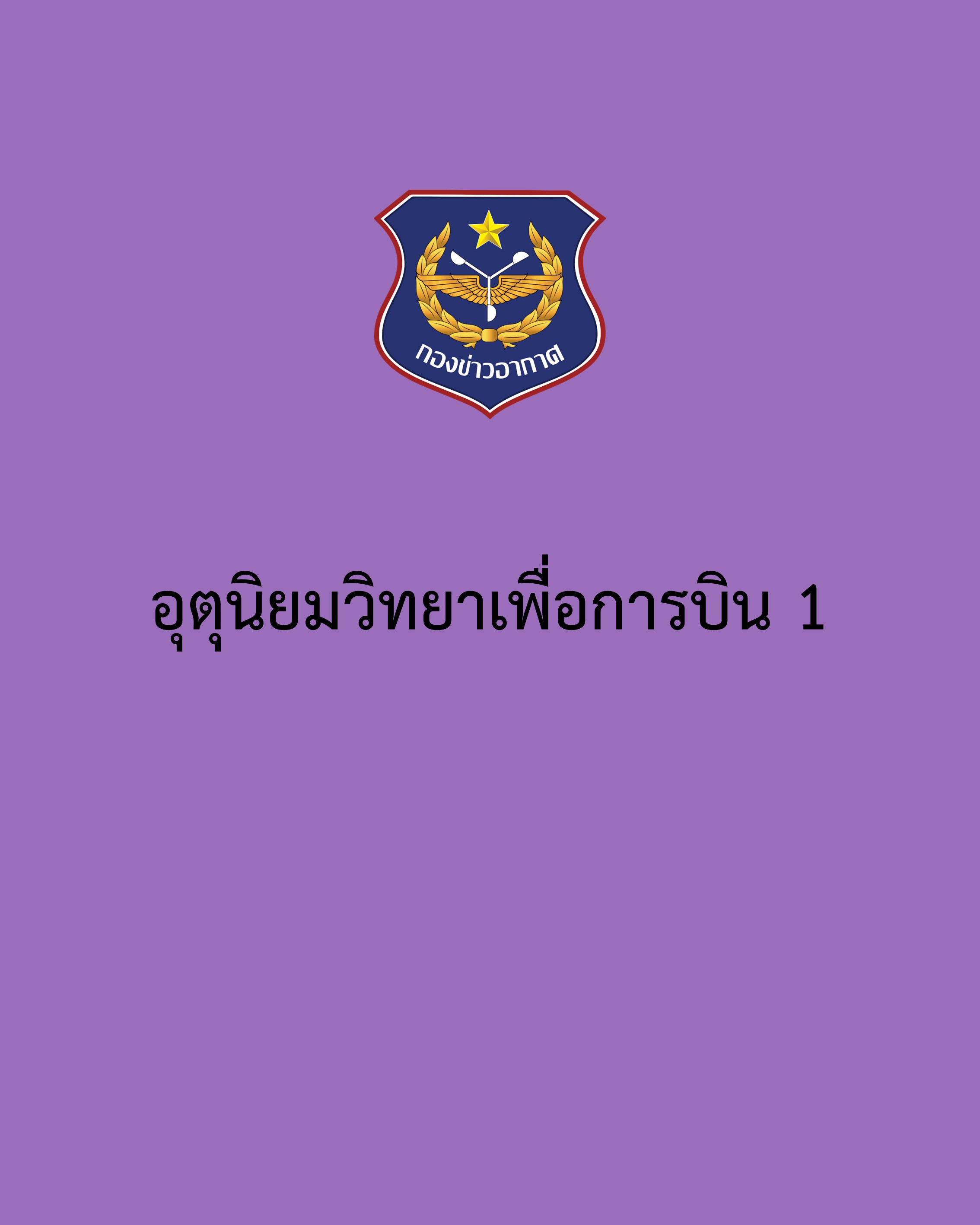 ภาพ